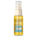 AVON Serum do włosów „Pełne odżywienie" 30ml z olejkiem arganowym